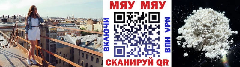 Купить наркотик Лаишево A-PVP ГАШИШ kraken как войти Кокаин Бошки Шишки
