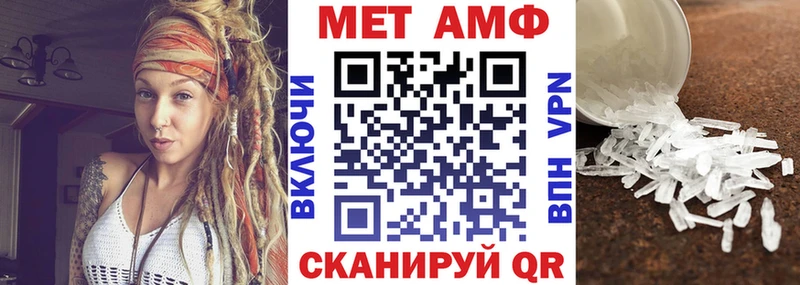 omg   Лаишево  АМФ VHQ  наркошоп 