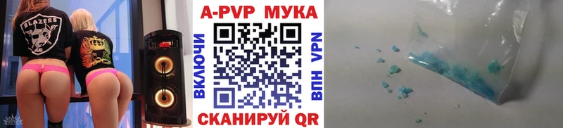 Alpha-PVP кристаллы ОМГ ОМГ ONION Лаишево
