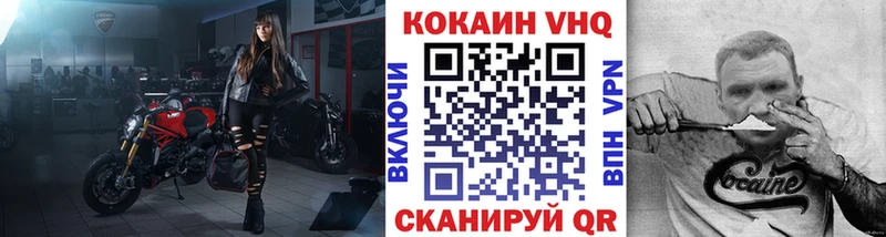 Кокаин Эквадор  ссылка на мегу как войти  Лаишево 