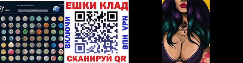Экстази 280 MDMA  Лаишево 
