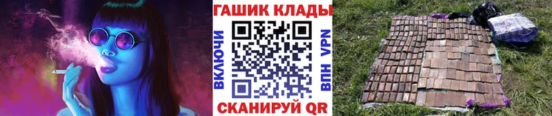 МЕГА   Лаишево  ГАШИШ индика сатива 