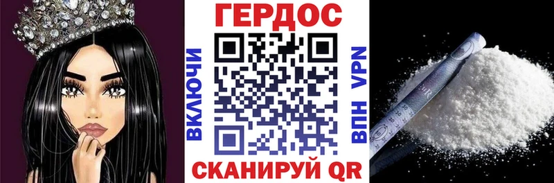 Героин VHQ  дарнет шоп  Лаишево 