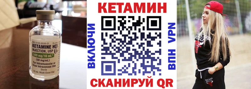hydra маркетплейс  Лаишево  КЕТАМИН VHQ 