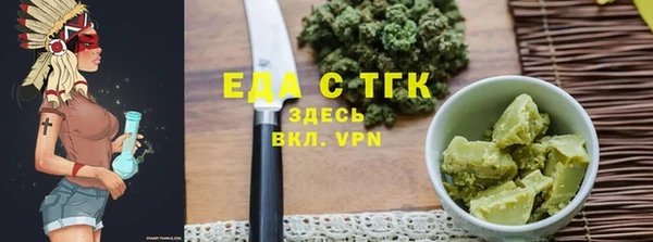 ECSTASY Осинники
