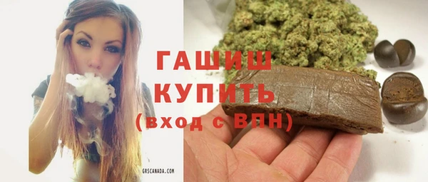 мефедрон мука Алзамай