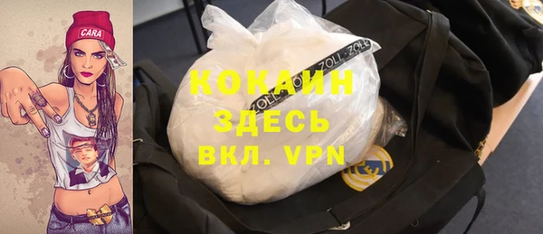 меф VHQ Алексеевка