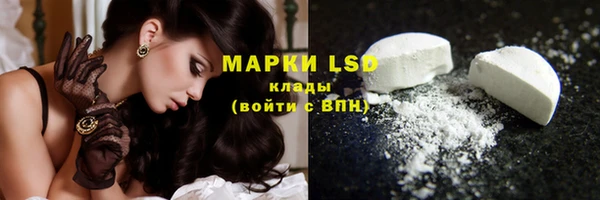 ECSTASY Осинники