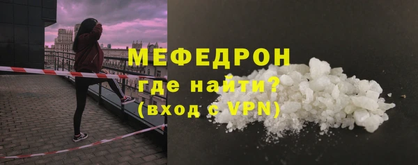 мефедрон мука Алзамай