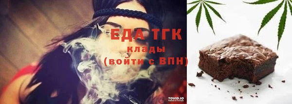 мефедрон мука Алзамай