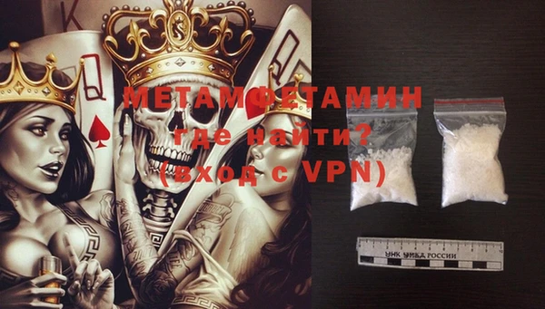 меф VHQ Алексеевка