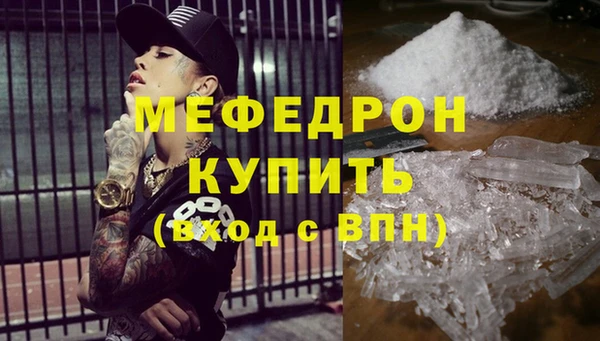 меф VHQ Алексеевка