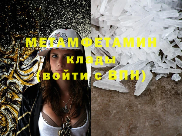 меф VHQ Алексеевка