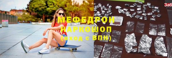 меф VHQ Алексеевка