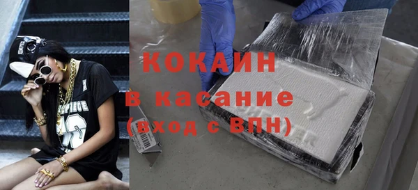 мефедрон мука Алзамай