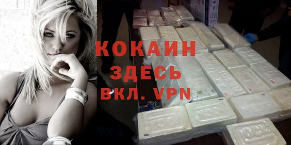 меф VHQ Алексеевка