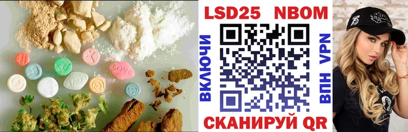 закладка  Лаишево  LSD-25 экстази кислота 