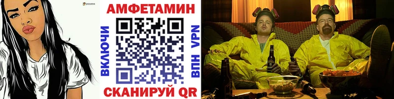 Метамфетамин витя  наркошоп  kraken зеркало  Лаишево 