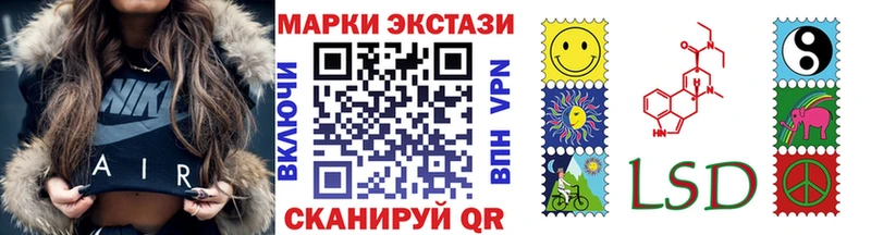 Марки 25I-NBOMe 1500мкг  кракен зеркало  Лаишево 